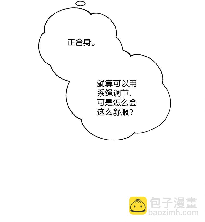 53 约翰的安排(1/2)-第54话