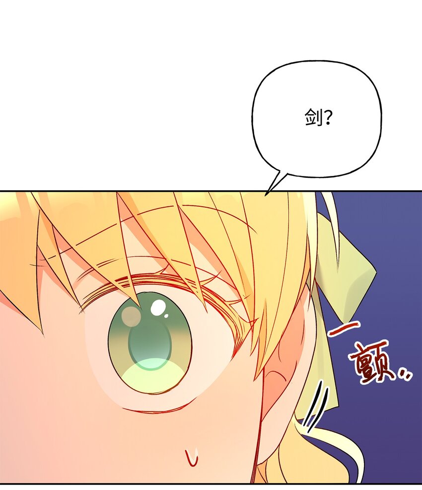 53 约翰的安排(1/2)-第54话