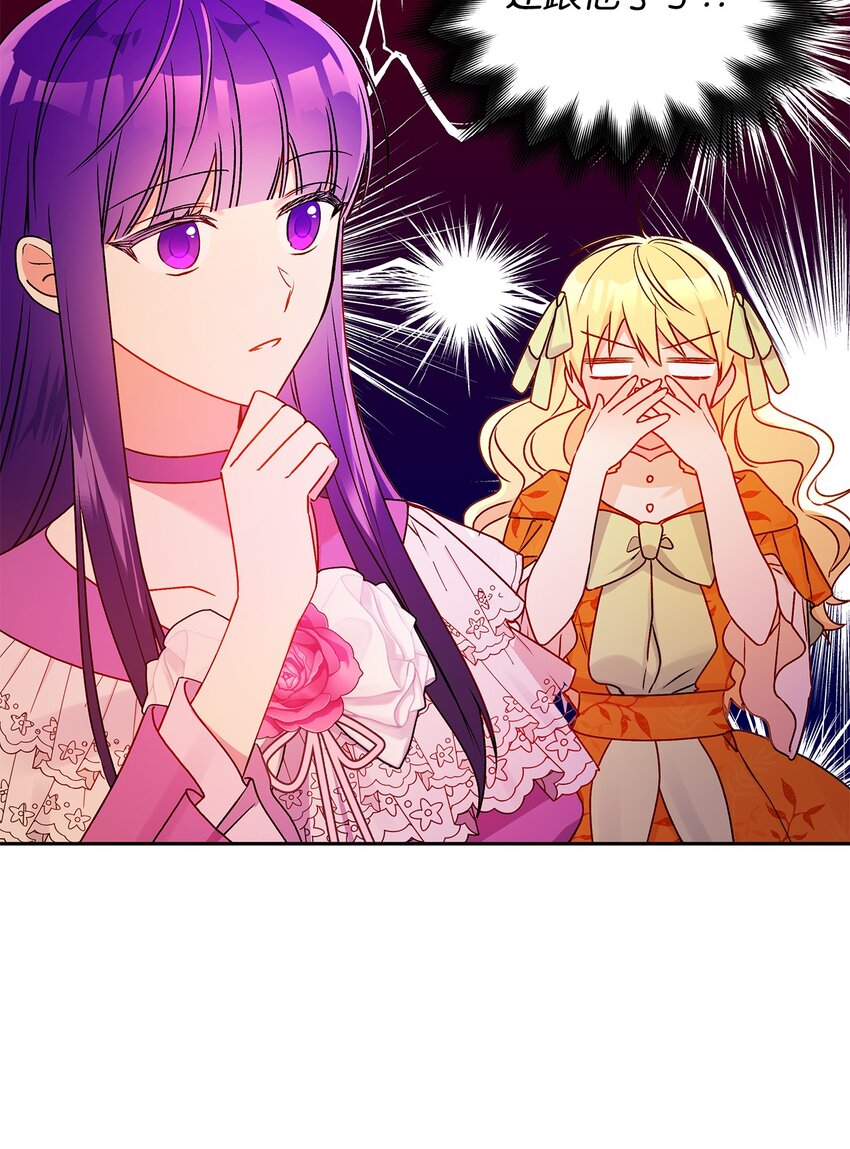 53 约翰的安排(1/2)-第54话