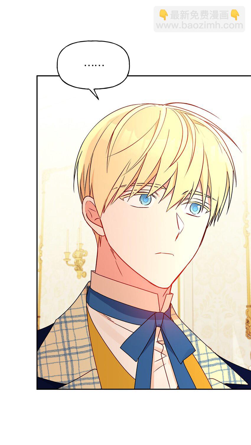 53 约翰的安排(1/2)-第54话