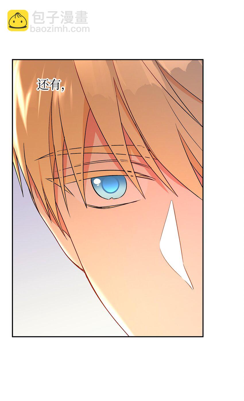 53 约翰的安排(1/2)-第54话