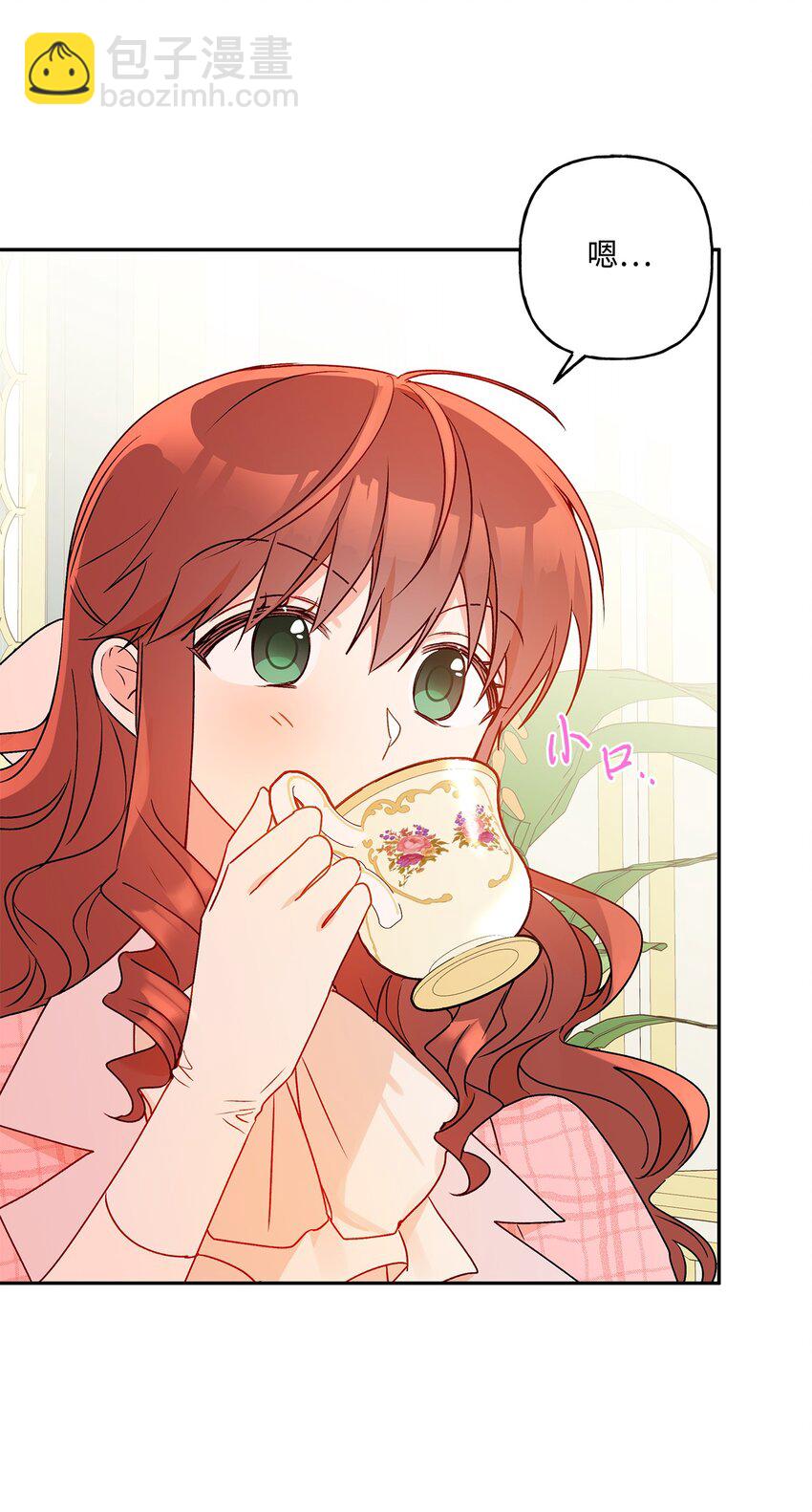 55 破产的小心机(1/2)-第56话