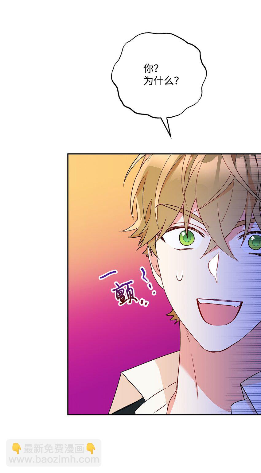 55 破产的小心机(1/2)-第56话