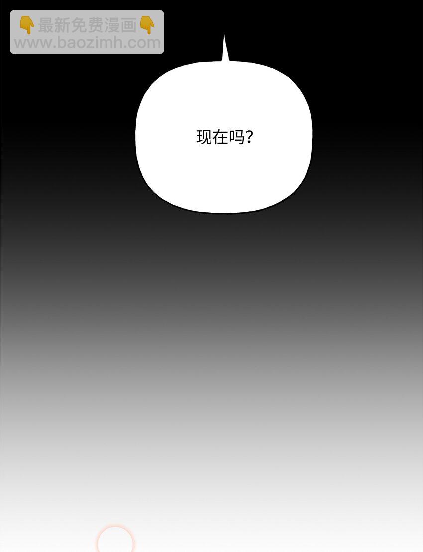 55 破产的小心机(1/2)-第56话