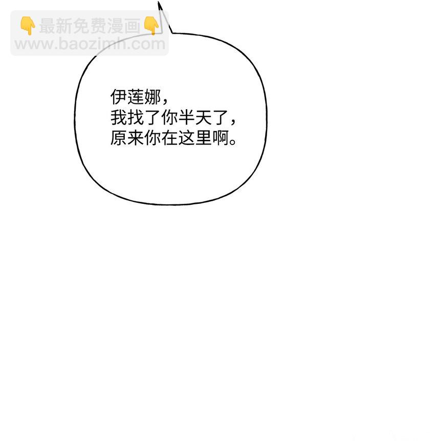 57 拒绝(1/2)-第58话