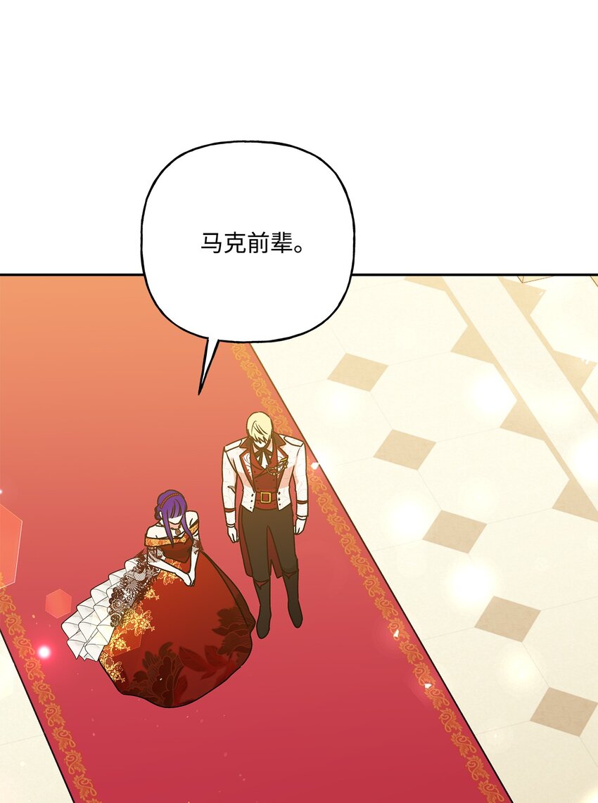 57 拒绝(1/2)-第58话