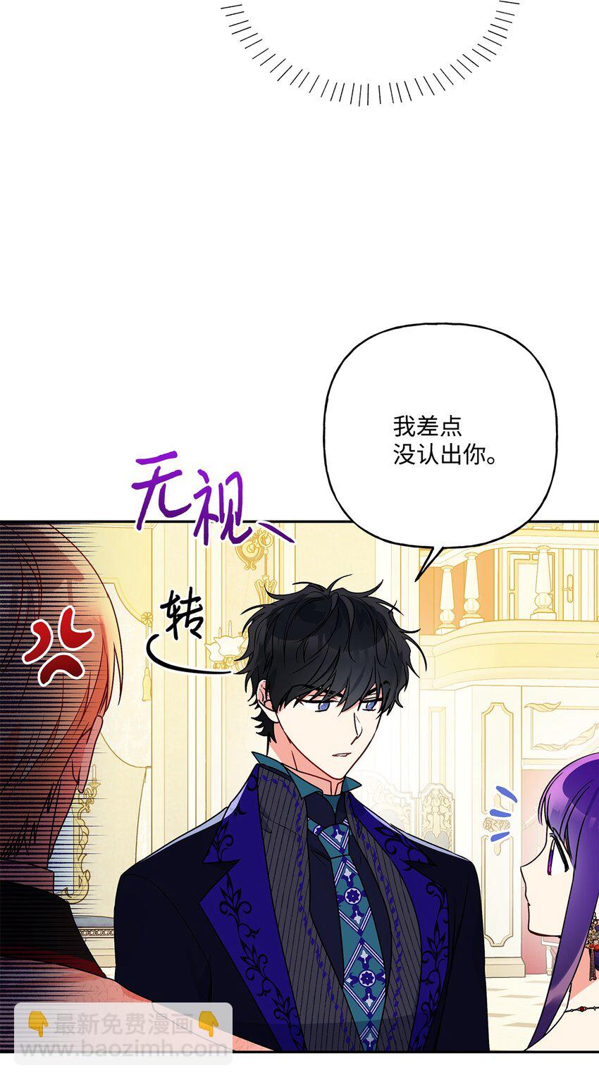 57 拒绝(1/2)-第58话