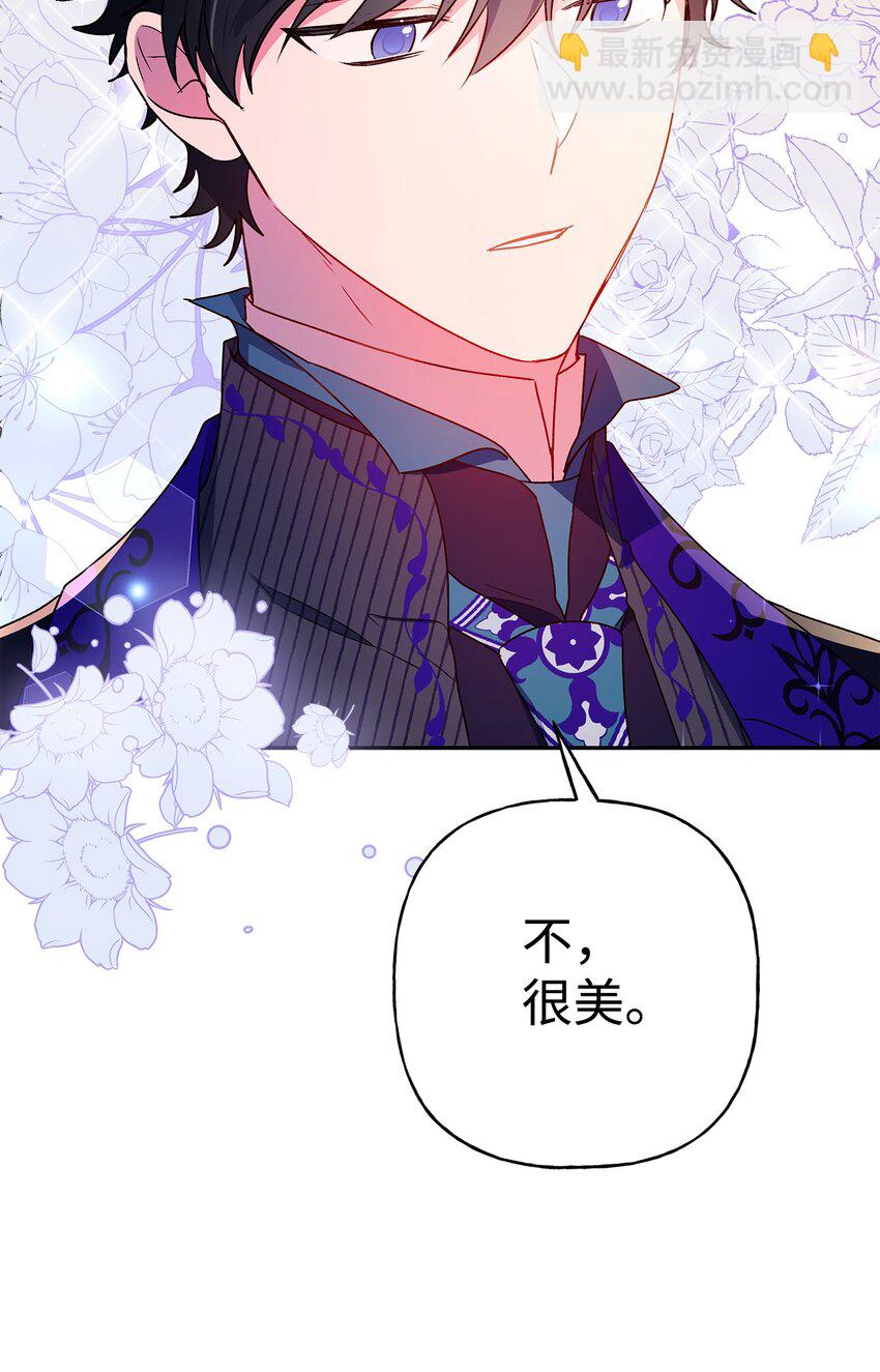 57 拒绝(1/2)-第58话