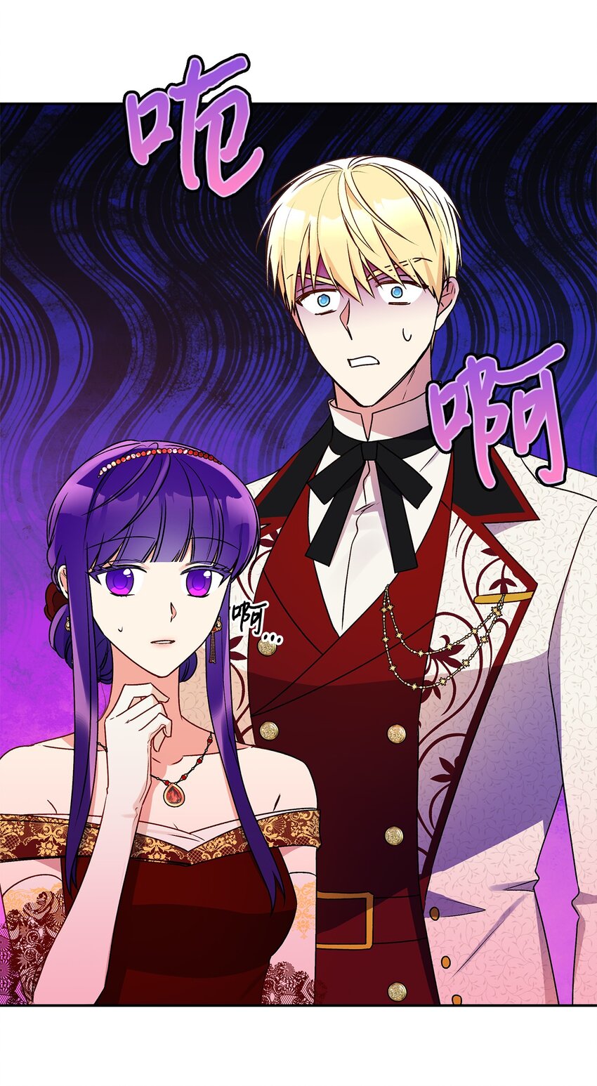 57 拒绝(1/2)-第58话