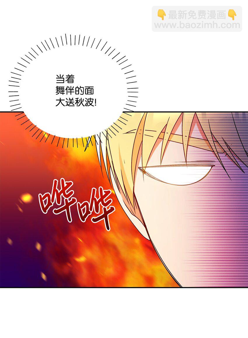 57 拒绝(1/2)-第58话