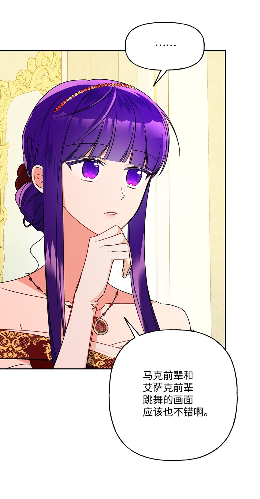 57 拒绝(1/2)-第58话