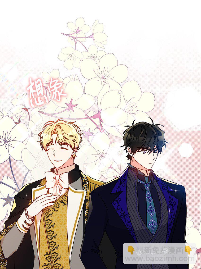 57 拒绝(1/2)-第58话