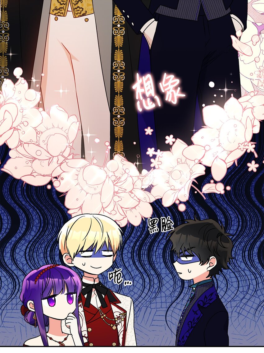 57 拒绝(1/2)-第58话