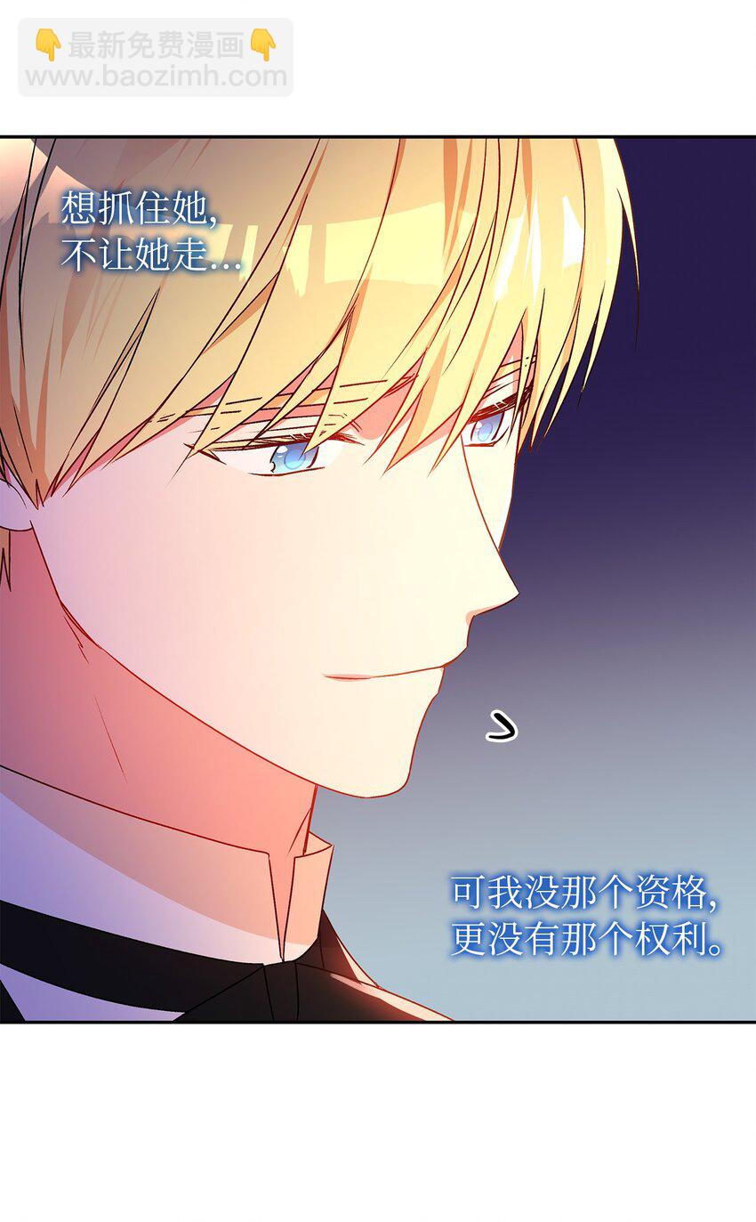 57 拒绝(1/2)-第58话