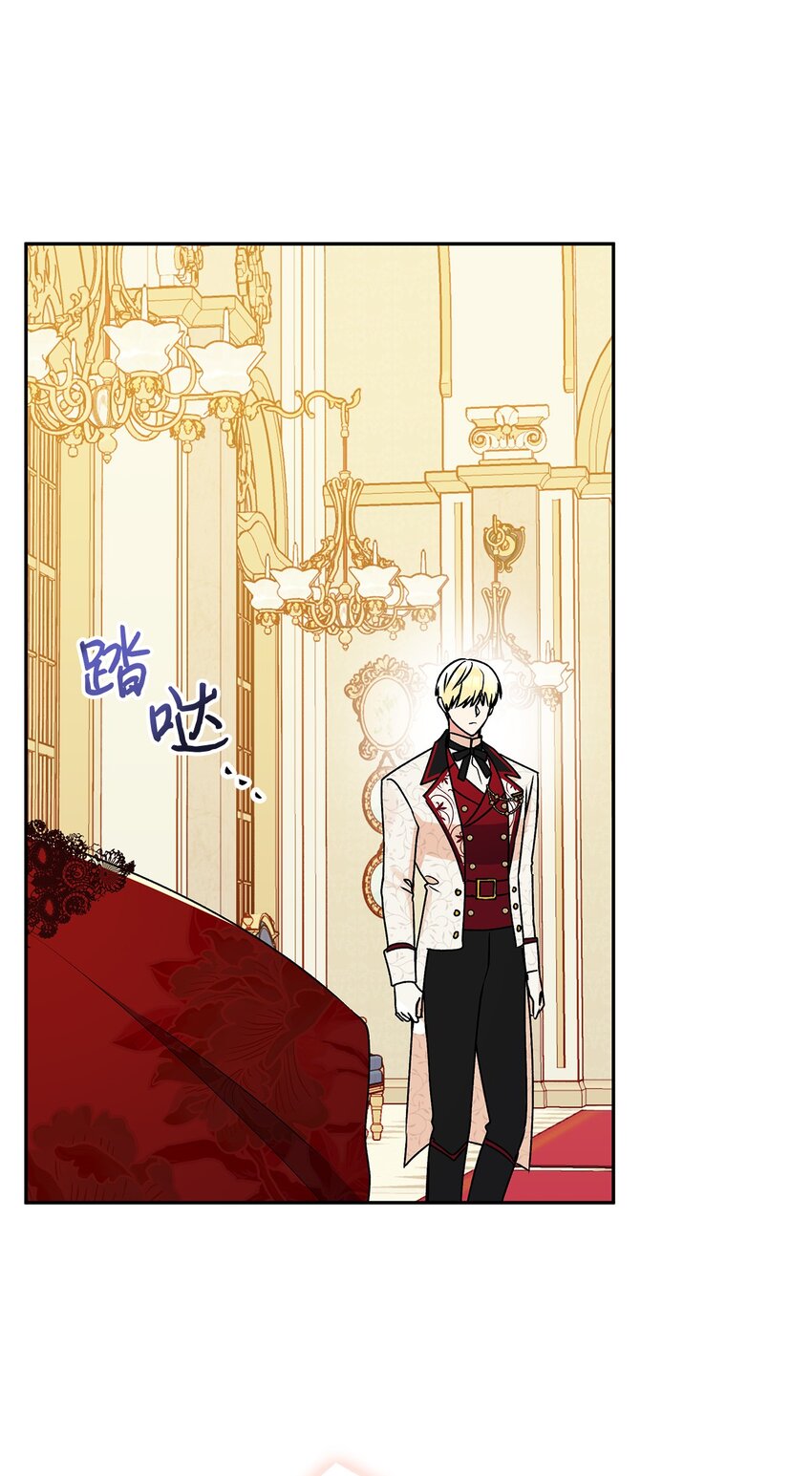 57 拒绝(1/2)-第58话