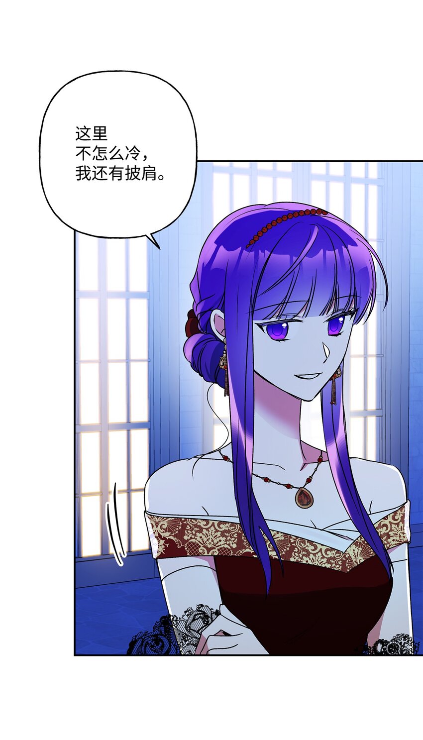 57 拒绝(1/2)-第58话