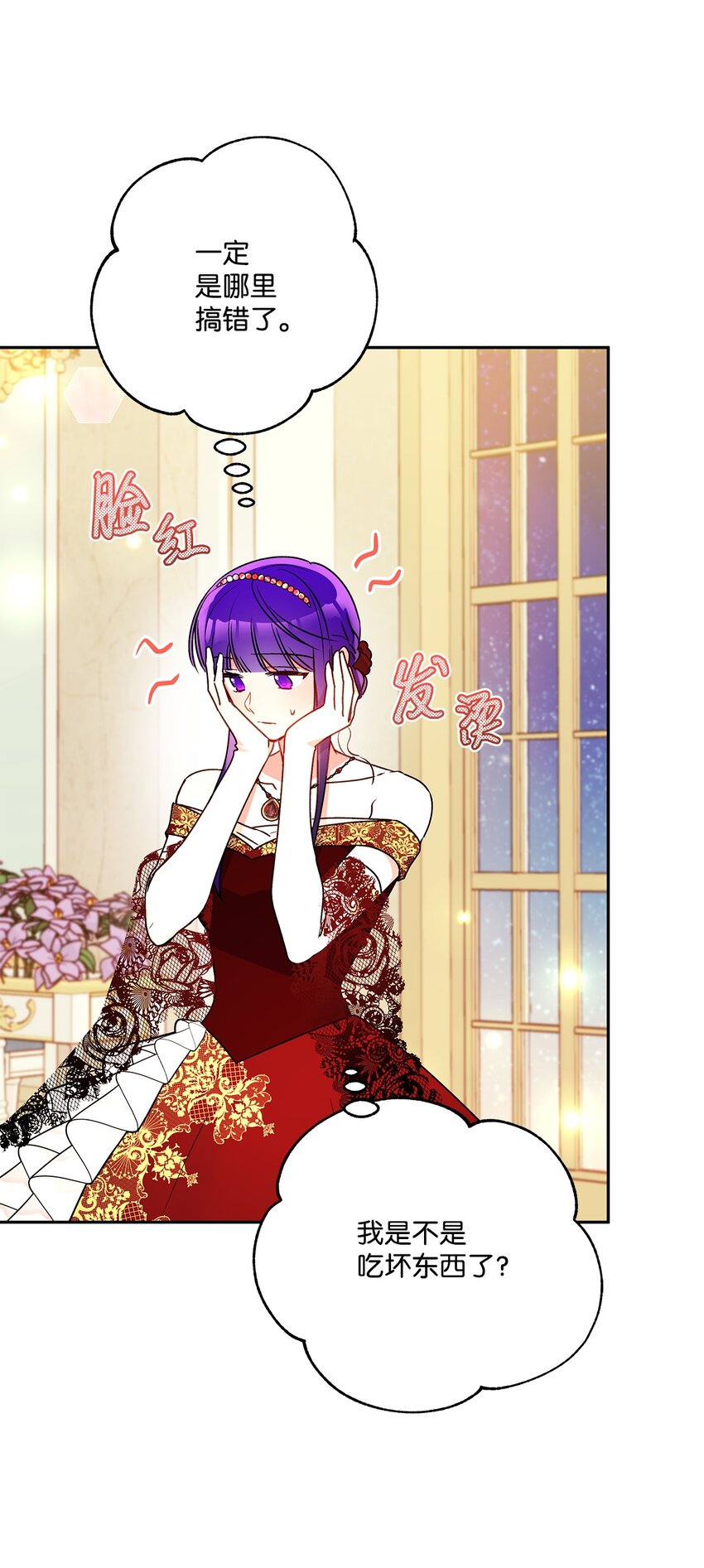 57 拒绝(1/2)-第58话