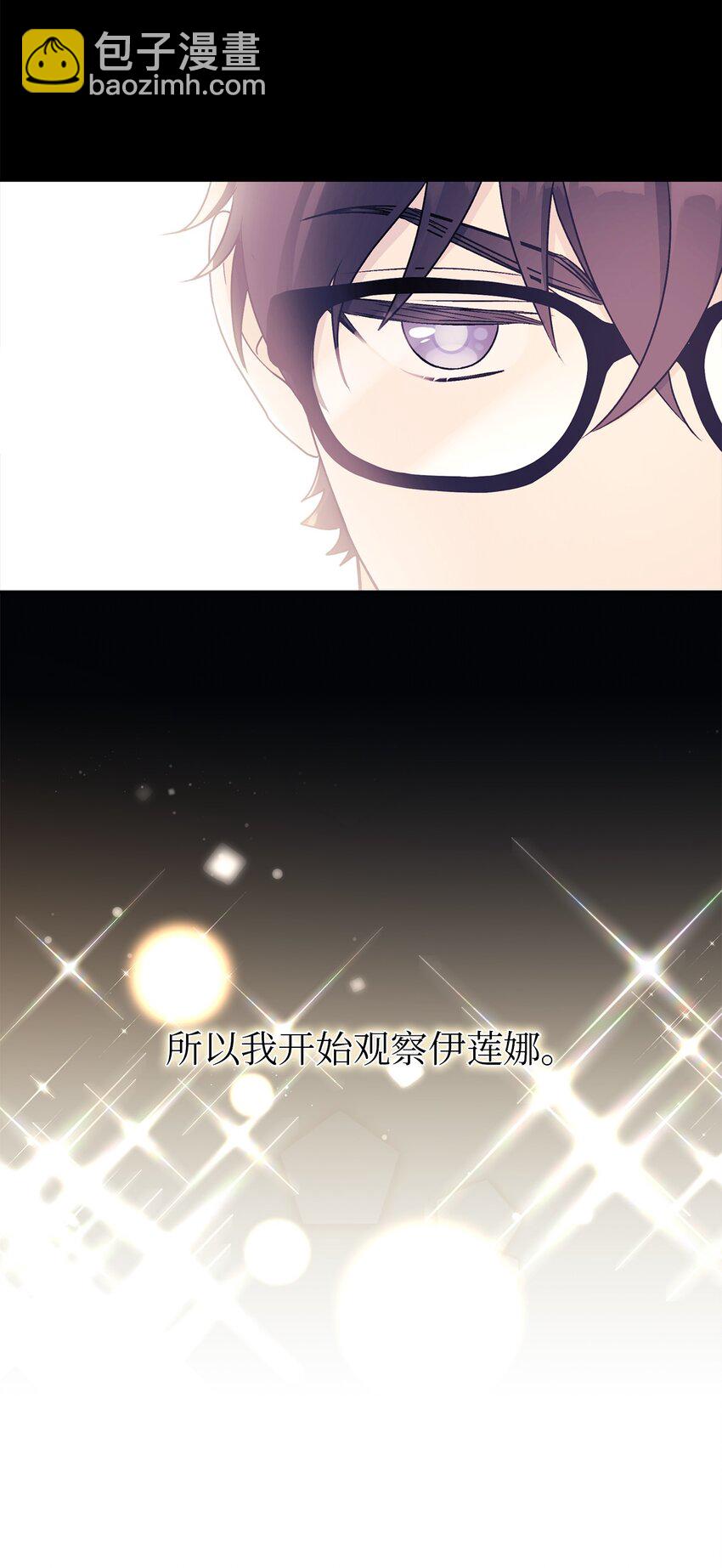 57 拒绝(1/2)-第58话