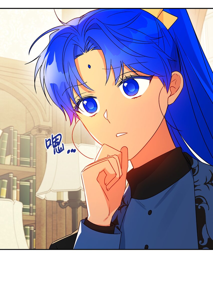 59 王国的秘密(1/2)-第60话