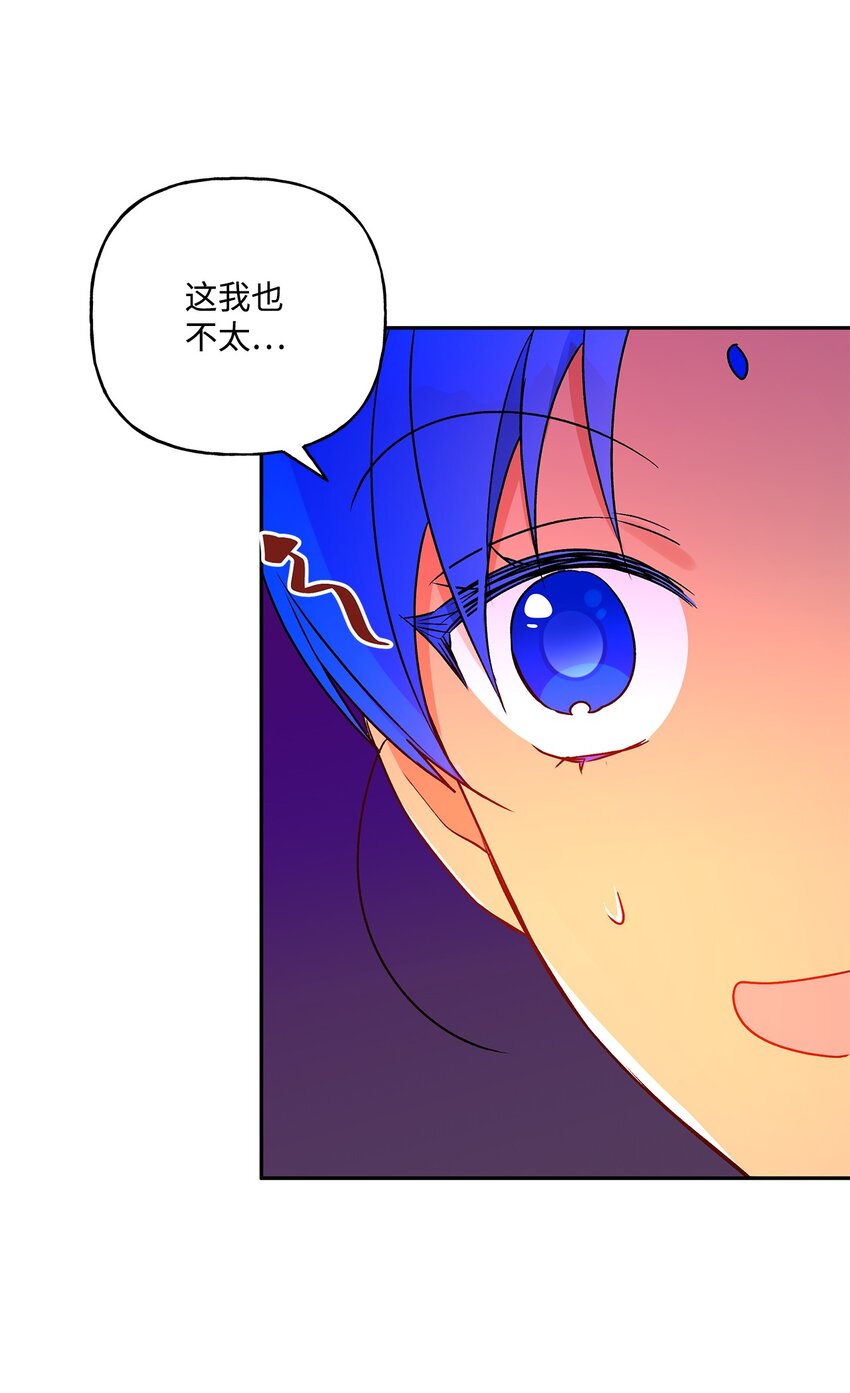 59 王国的秘密(1/2)-第60话