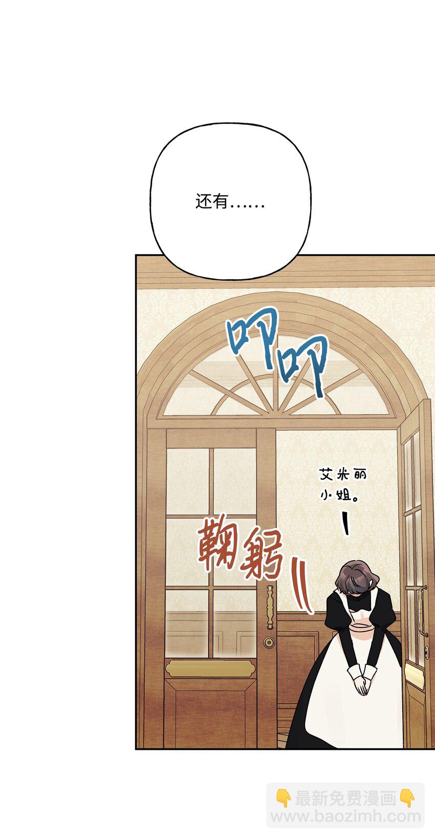 59 王国的秘密(1/2)-第60话