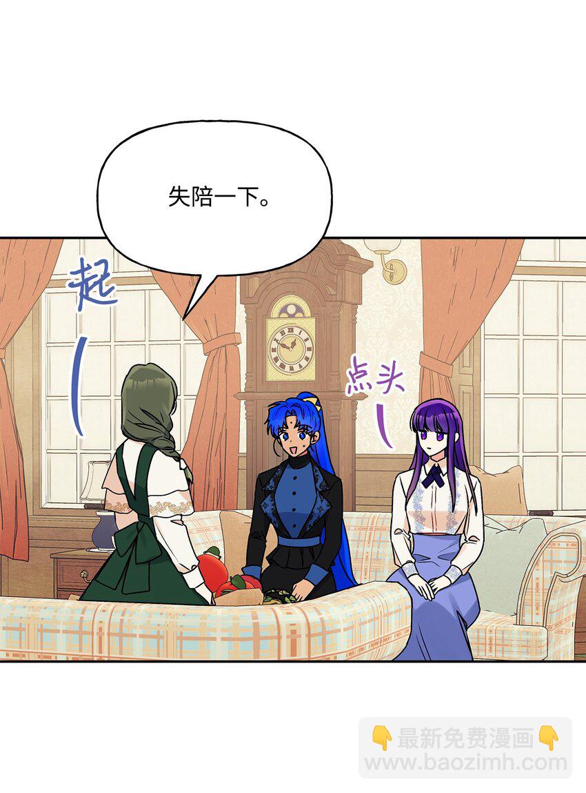 59 王国的秘密(1/2)-第60话