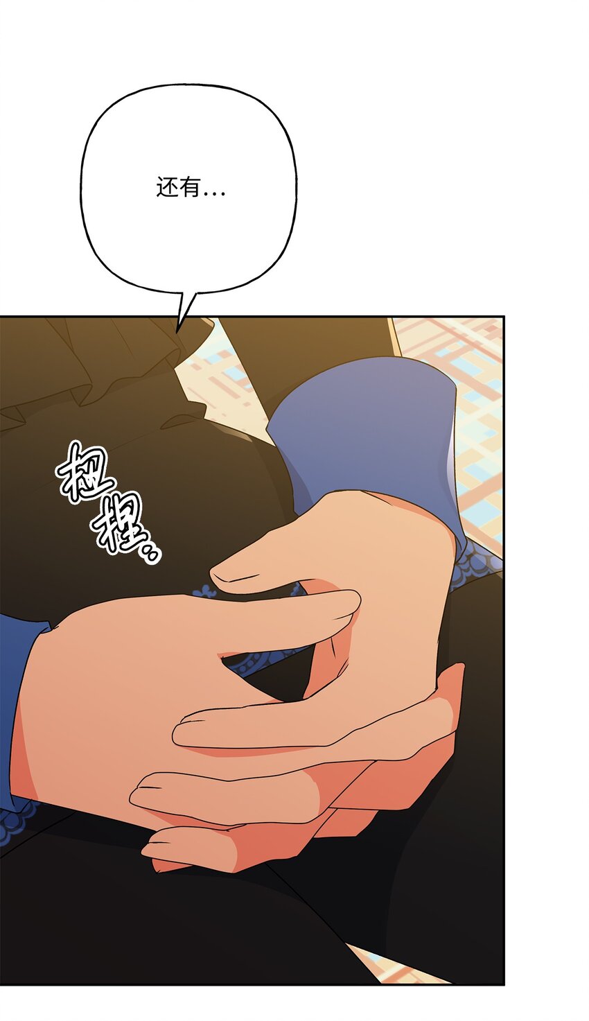 59 王国的秘密(1/2)-第60话