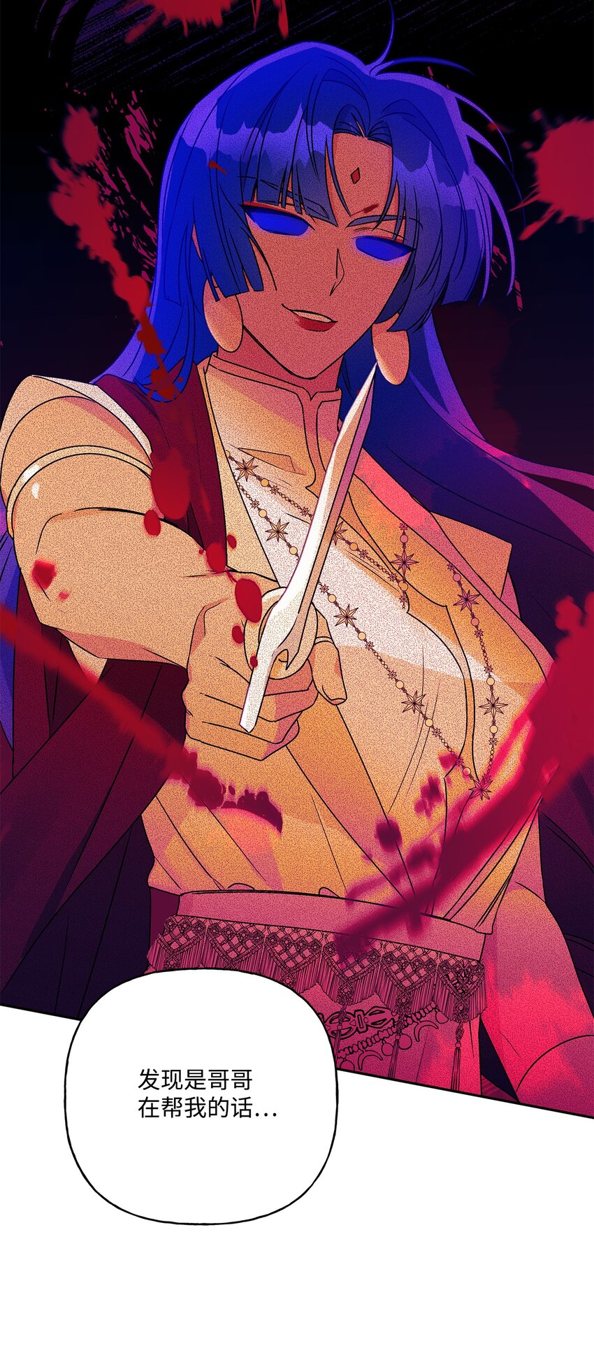 59 王国的秘密(1/2)-第60话