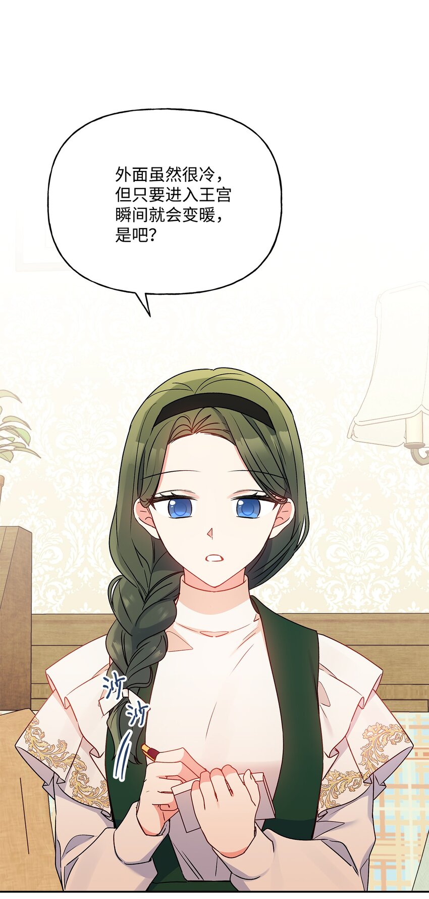 59 王国的秘密(1/2)-第60话