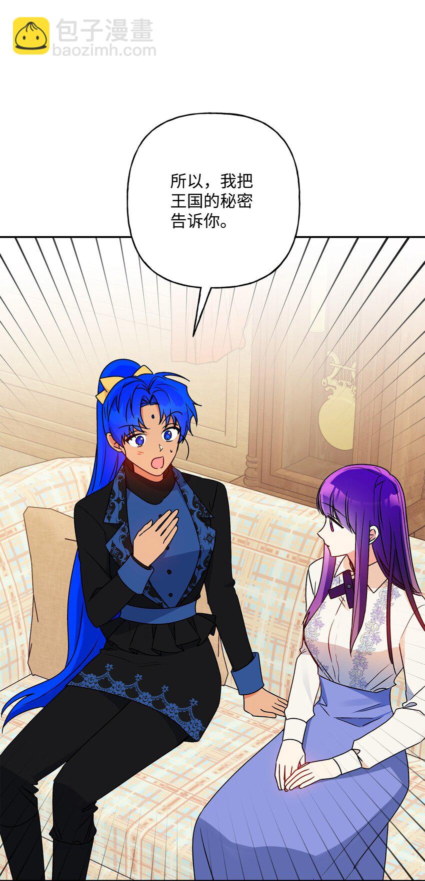 59 王国的秘密(1/2)-第60话