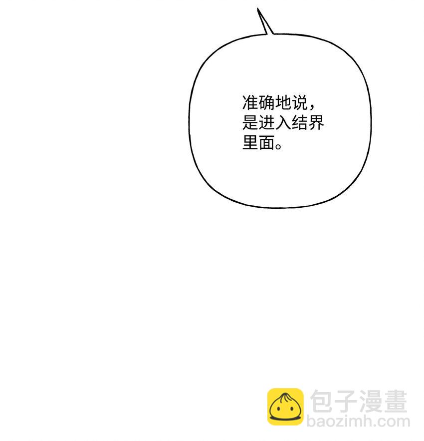 59 王国的秘密(1/2)-第60话