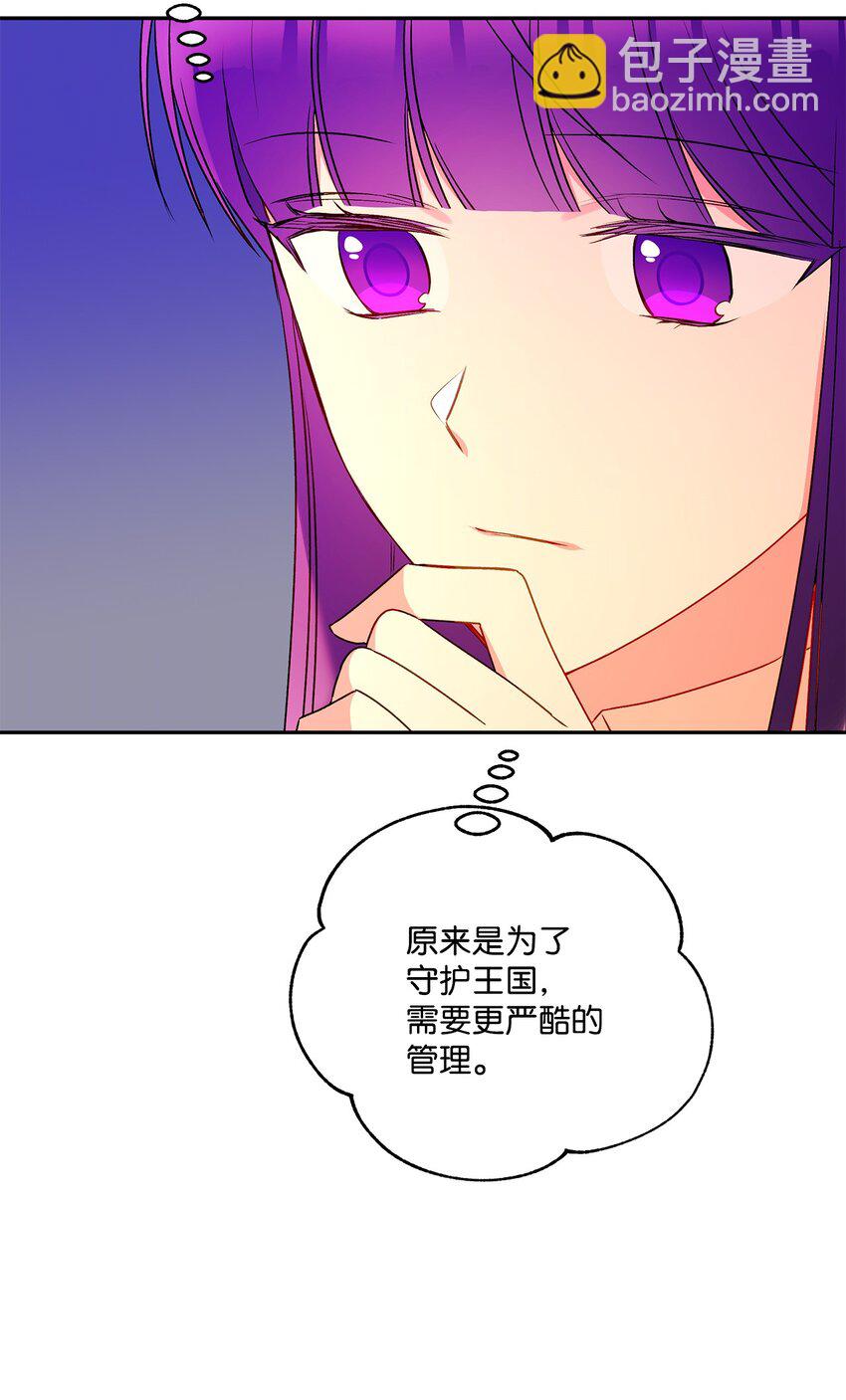 59 王国的秘密(1/2)-第60话