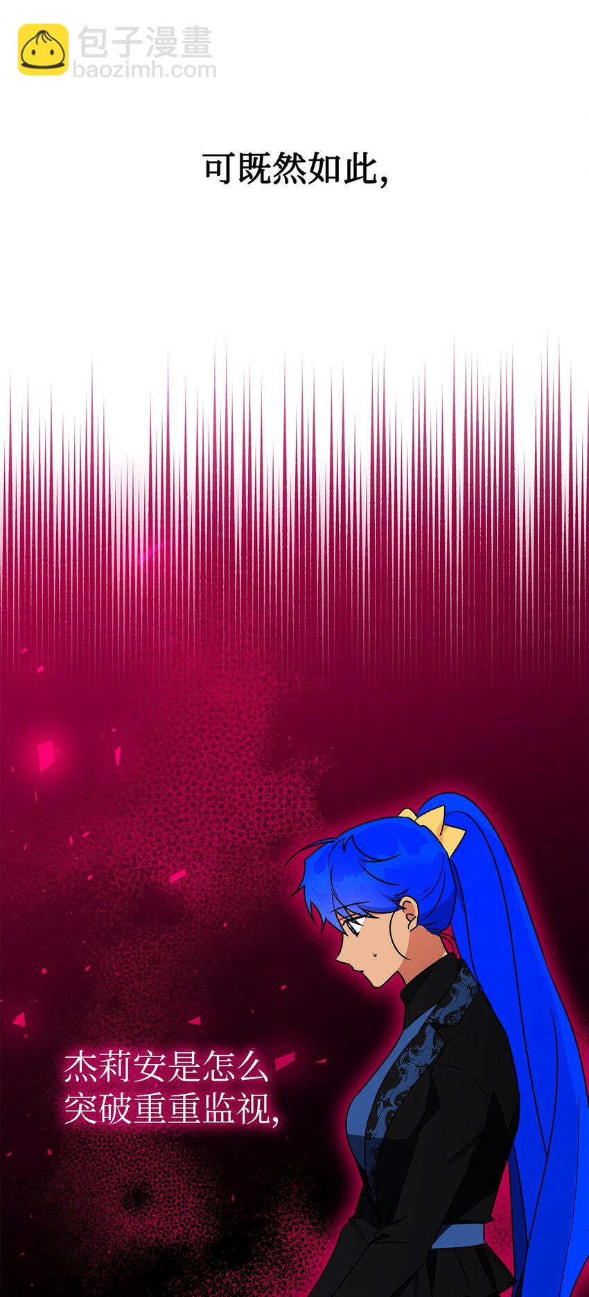 59 王国的秘密(1/2)-第60话