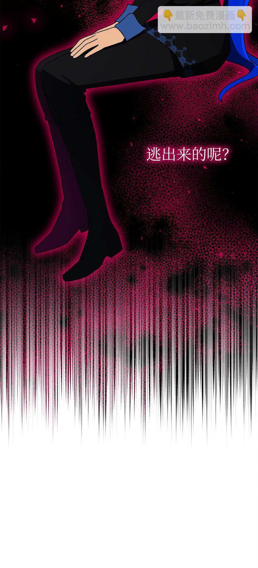 59 王国的秘密(1/2)-第60话