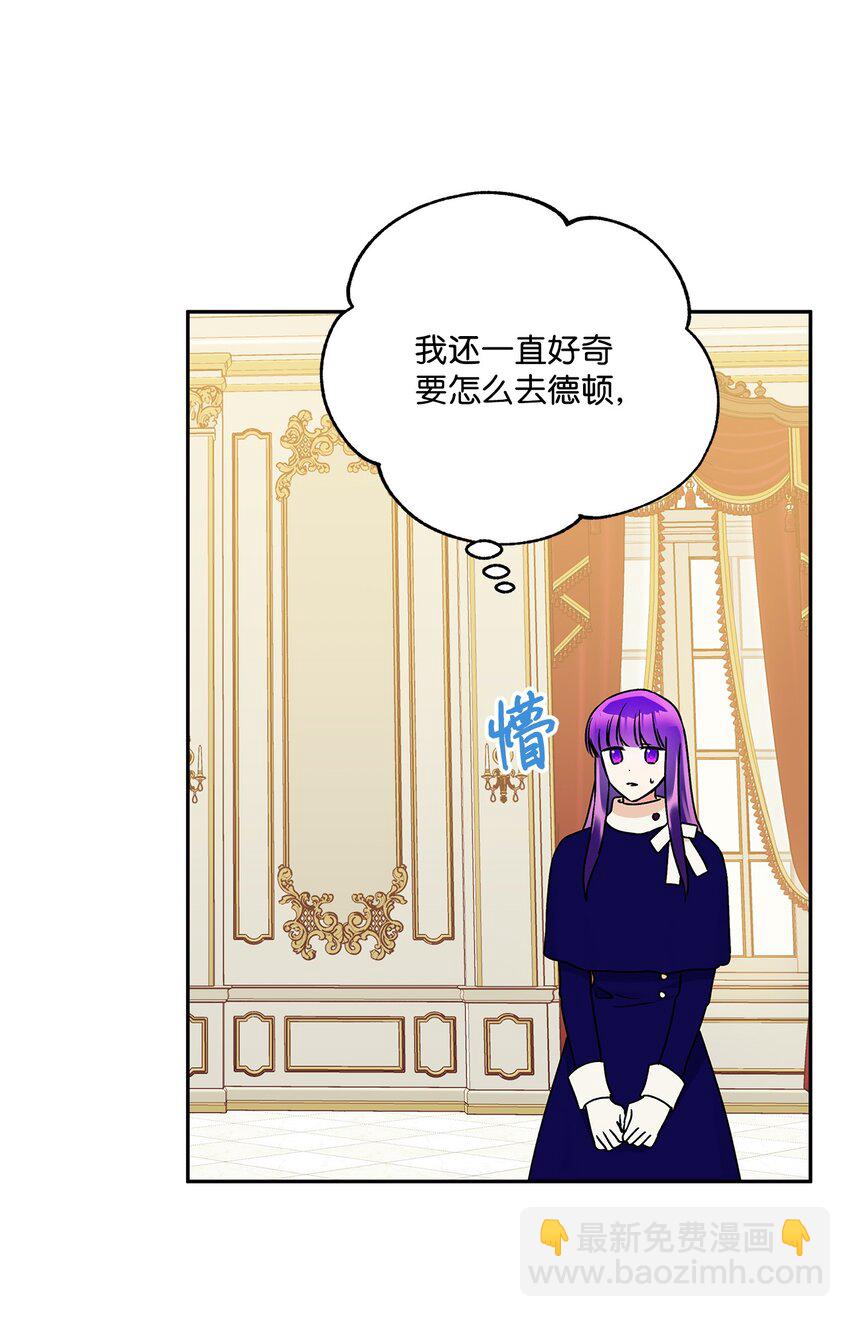 59 王国的秘密(1/2)-第60话