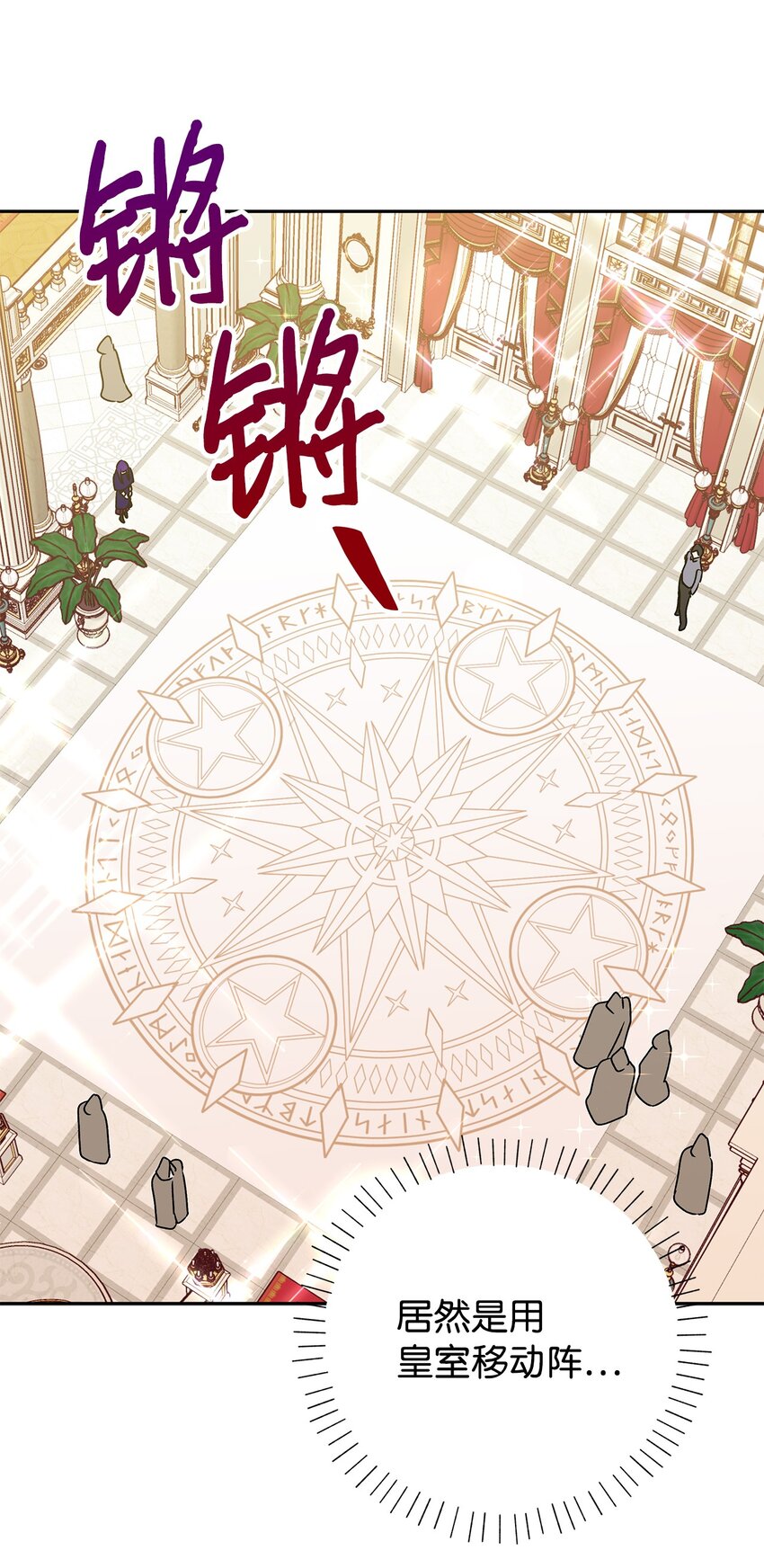 59 王国的秘密(1/2)-第60话