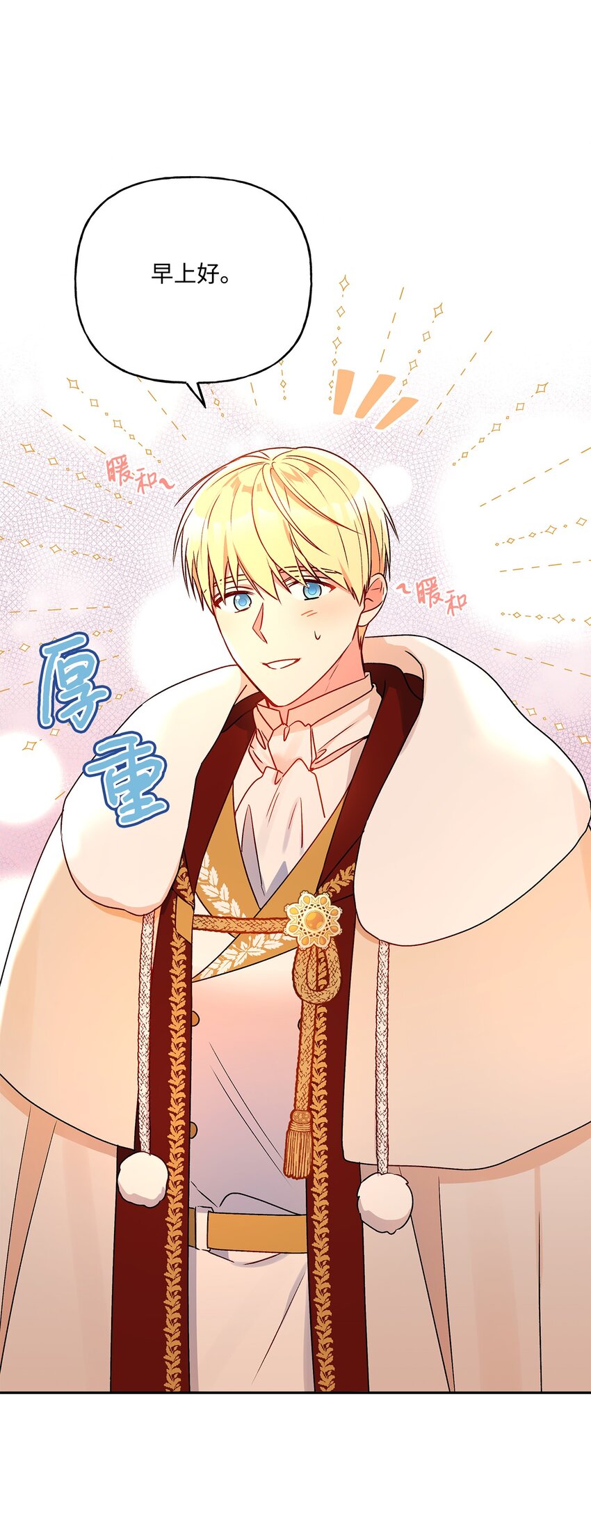 59 王国的秘密(1/2)-第60话