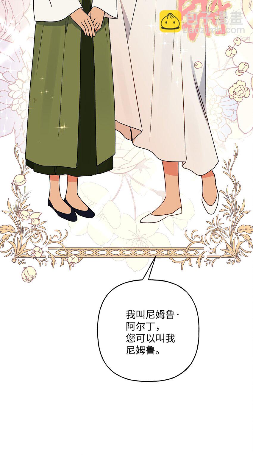 61 太阳花般的男人(1/2)-第62话