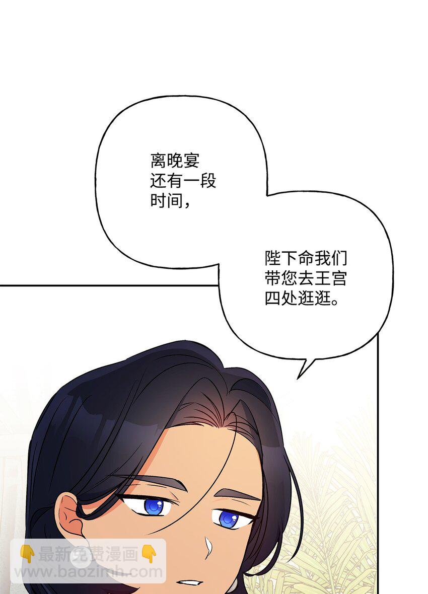 61 太阳花般的男人(1/2)-第62话