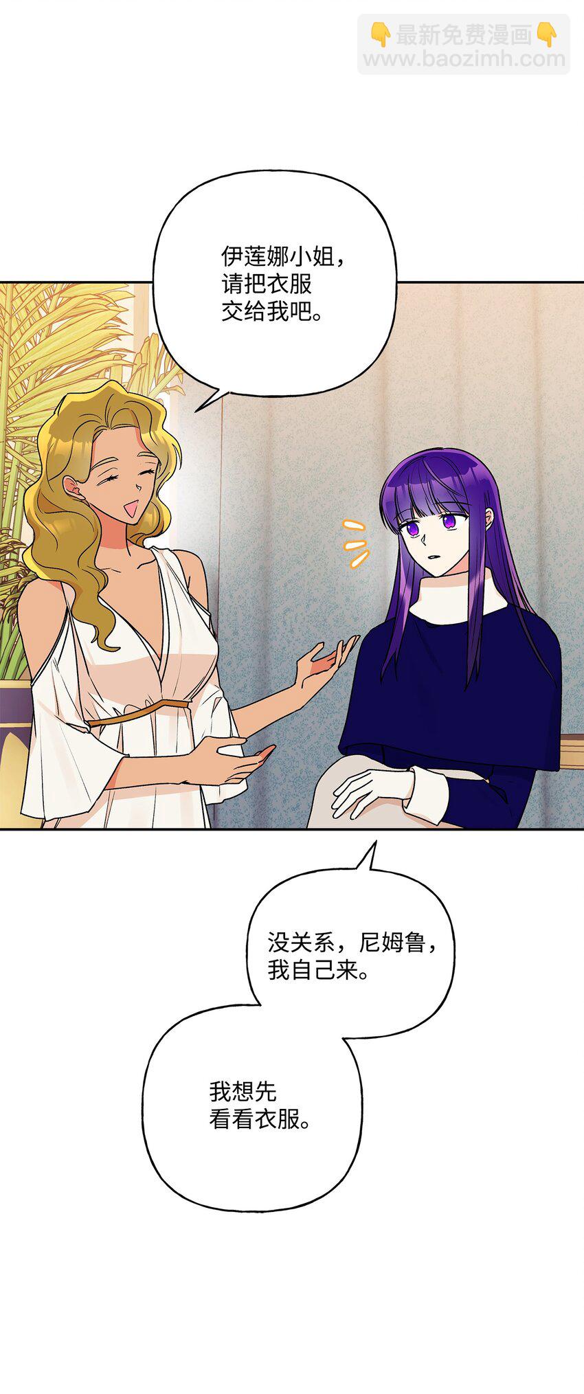 61 太阳花般的男人(1/2)-第62话