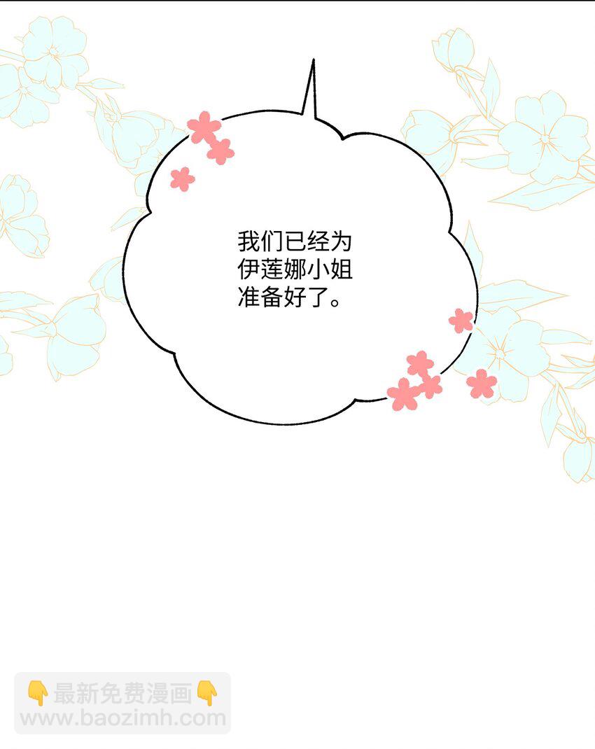 61 太阳花般的男人(1/2)-第62话