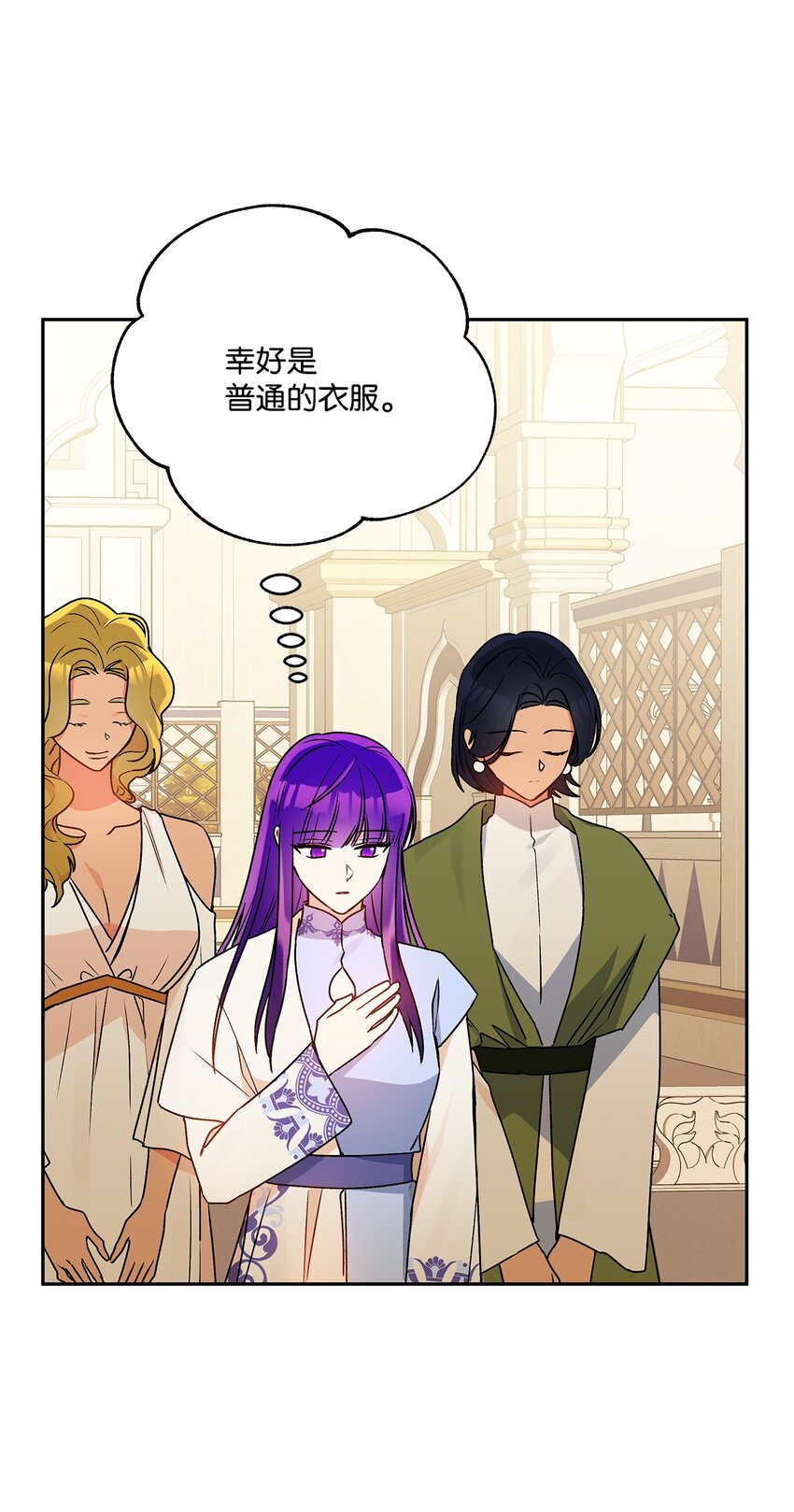 61 太阳花般的男人(1/2)-第62话