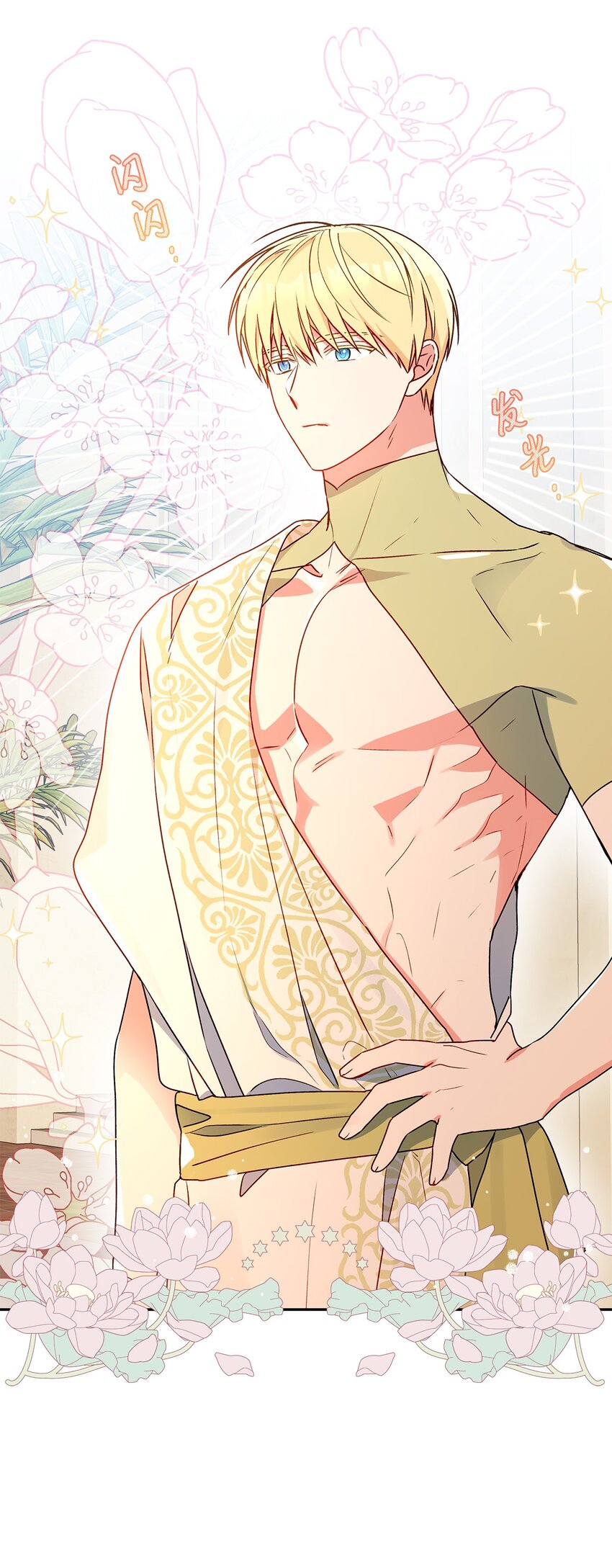 61 太阳花般的男人(1/2)-第62话