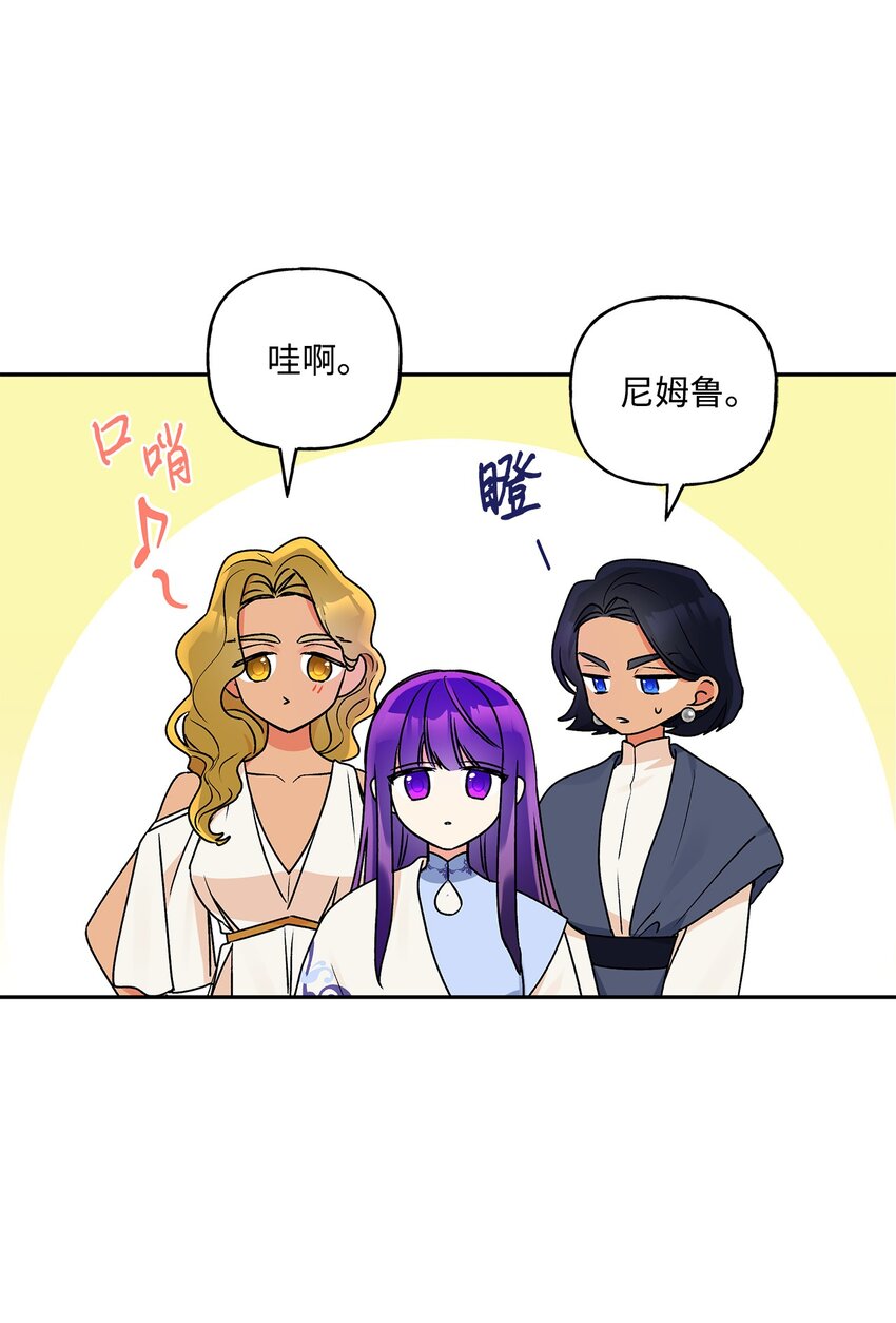 61 太阳花般的男人(1/2)-第62话