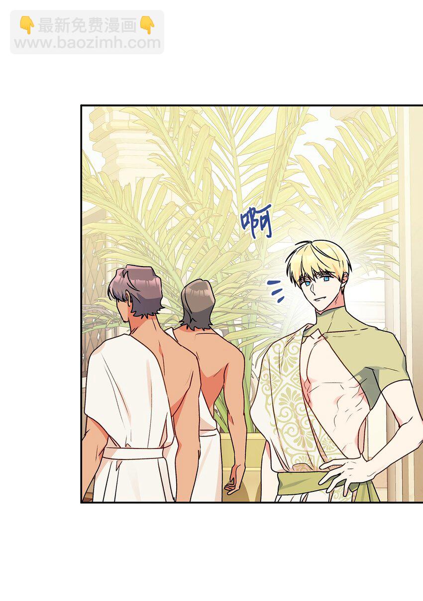 61 太阳花般的男人(1/2)-第62话