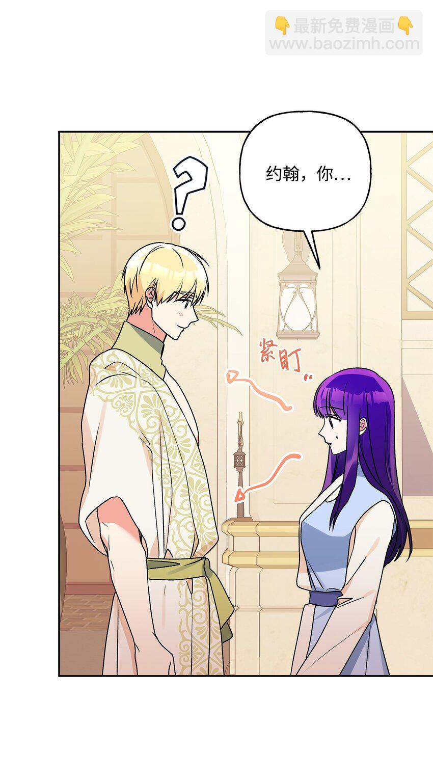 61 太阳花般的男人(1/2)-第62话