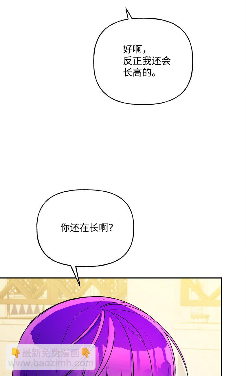 61 太阳花般的男人(1/2)-第62话