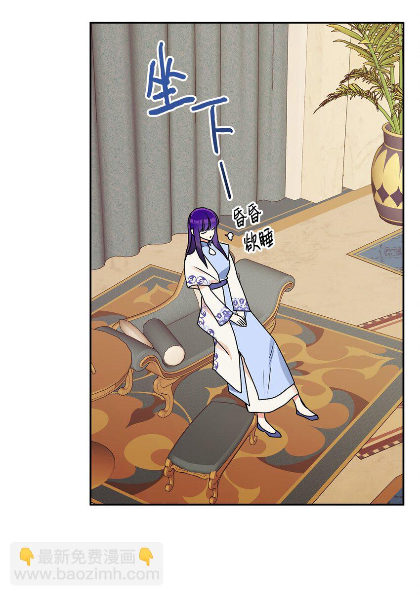 61 太阳花般的男人(1/2)-第62话