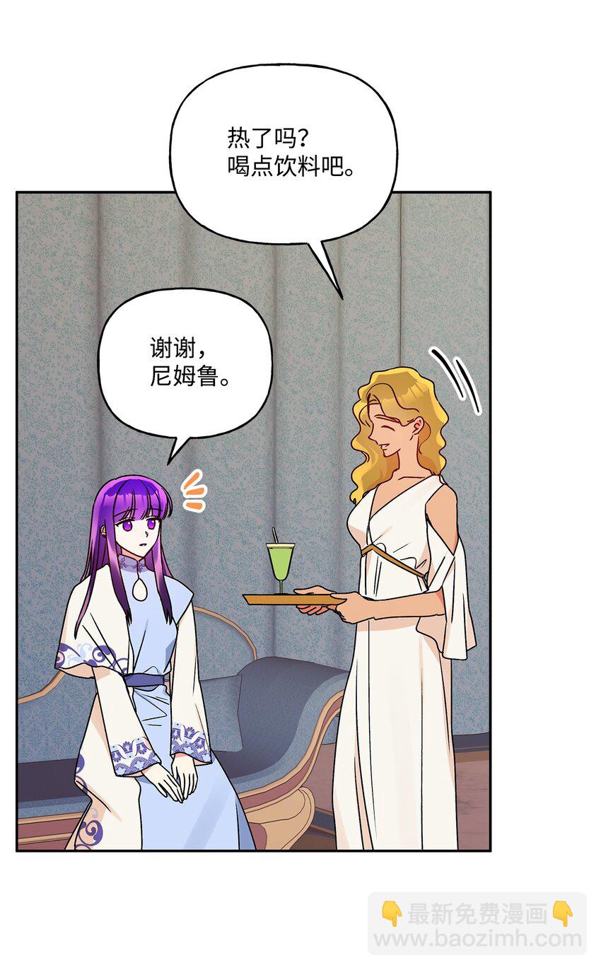 61 太阳花般的男人(1/2)-第62话