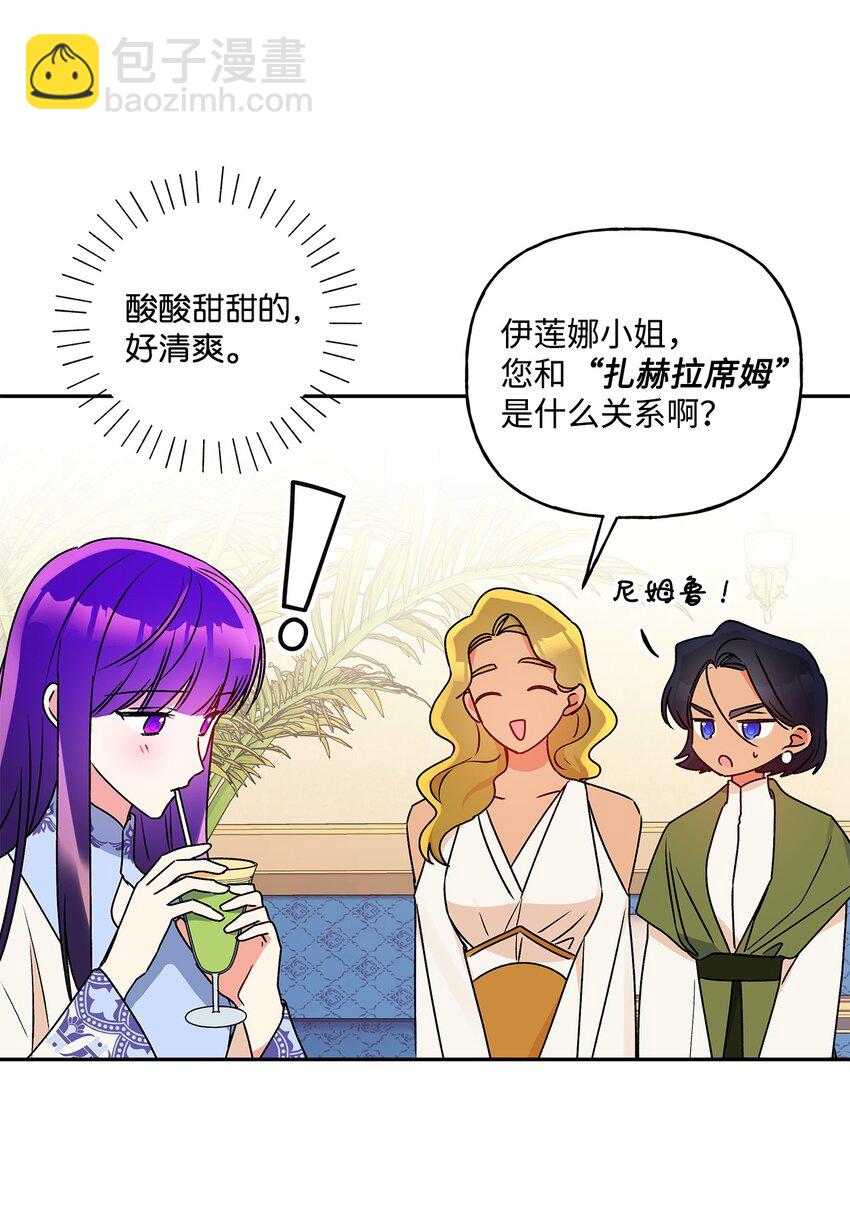 61 太阳花般的男人(1/2)-第62话